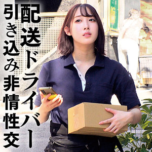 【無料動画】oremo481「S」【俺の素人-Z-】