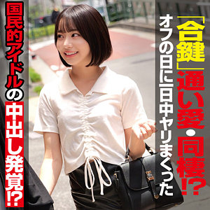 【無料動画】oremo486「ITO」【俺の素人-Z-】