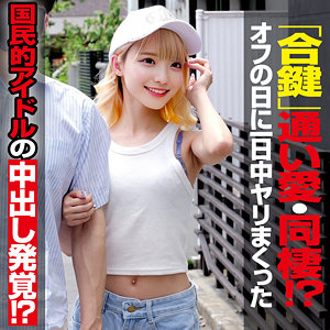 【無料動画】oremo488「MINA」【俺の素人-Z-】