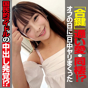 【無料動画】oremo489「AMO」【俺の素人-Z-】