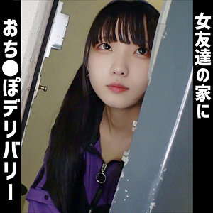 【無料動画】oshi008「まいか」【おしるこん】