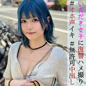 【無料動画】pai123「りかちゃん」【素人ぱいぱい】