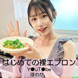 【無料動画】pai148「ほのか」【素人ぱいぱい】