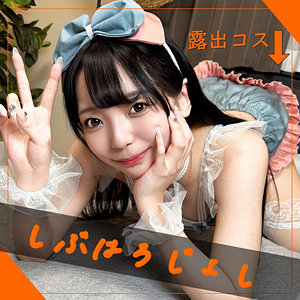 【無料動画】pai151「らんらん」【素人ぱいぱい】