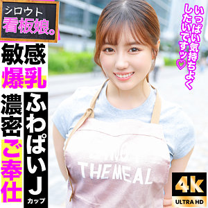 【無料動画】pai155「みかん」【素人ぱいぱい】