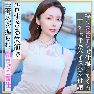 【無料動画】pai178「ちあきさん」【素人ぱいぱい】