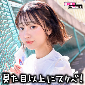 【無料動画】ppg027「いとちゃん」【パコパコPOST】