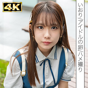 【無料動画】simf004「いおり」【しろうとまんまん初撮り】