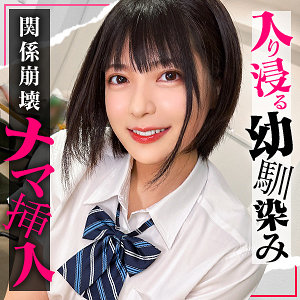 【無料動画】simo011「ゆみ」【しろうとまんまんお泊り】