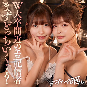 【無料動画】simp010「ミユ＆リン」【しろうとまんまんオナペ晒し】