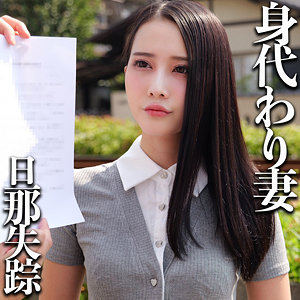 【無料動画】smjj112「M」【素人ムクムク-弱点-】