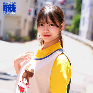 【無料動画】smjs210「ゆいさん」【素人ムクムク-職-】