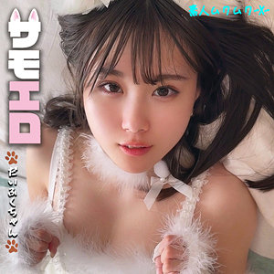 【無料動画】smjx104「だいふくちゃん」【素人ムクムク-X-】