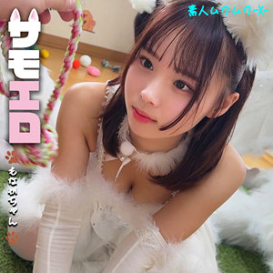 【無料動画】smjx105「もなかちゃん」【素人ムクムク-X-】