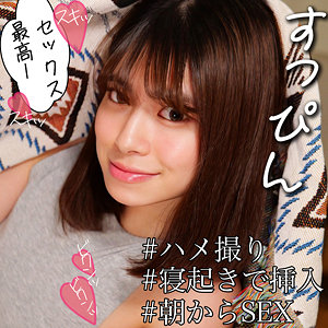 【無料動画】smjx123「みづきさん」【素人ムクムク-X-】