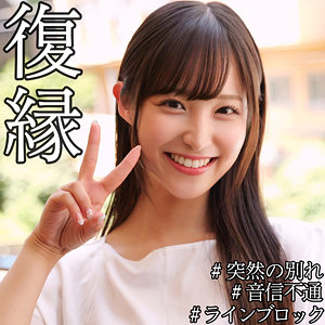 【無料動画】smjx132「NOA」【素人ムクムク-X-】