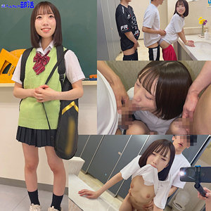 【無料動画】smub076「ひなのちゃん」【素人ムクムク-部活-】