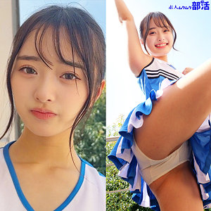 【無料動画】smub086「かほちゃん」【素人ムクムク-部活-】