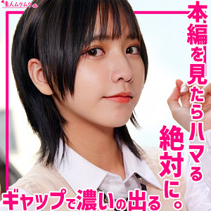 【無料動画】smuh072「リン」【素人ムクムク-痴-】