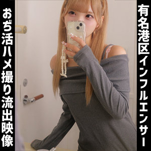 【無料動画】smuh074「Lei」【素人ムクムク-痴-】