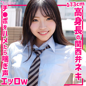 【無料動画】smuk282「ゆあ」【無垢】