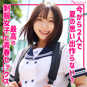 【無料動画】smuk288「あや」【無垢】