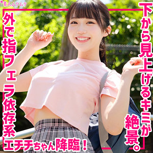 【無料動画】smuk289「みく」【無垢】