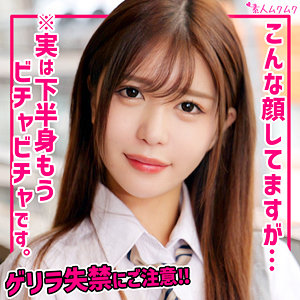 【無料動画】smuk291「あやめ」【無垢】