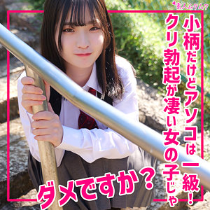 【無料動画】smuk300「らん」【無垢】