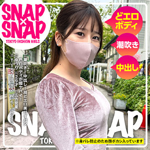 【無料動画】sna048「ゆうり」【SNAP×SNAP】