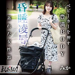 【無料動画】srom160「みか」【素人まっちんぐ】