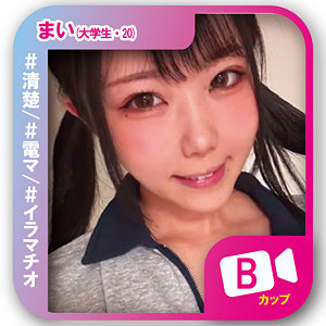 【無料動画】svf007「まい」【素人ビデオ】