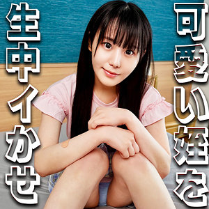 【無料動画】syuk025「このみちゃん」【宿題ちゃん】