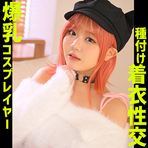 【無料動画】zake011「rihoちゃん」【ザケル神】