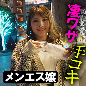 【無料動画】akdl181a「いろはちゃん」【木曜日更新！ AKNR素人ちゃんねる】