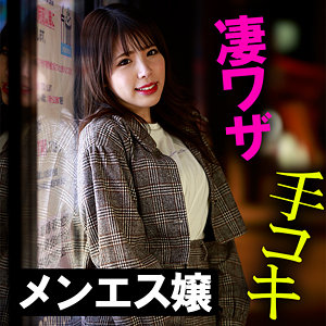 【無料動画】akdl184a「のあちゃん」【木曜日更新！ AKNR素人ちゃんねる】