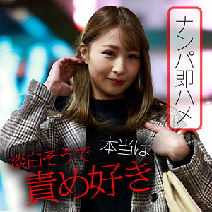 【無料動画】akdl187a「めぐちゃん」【木曜日更新！ AKNR素人ちゃんねる】