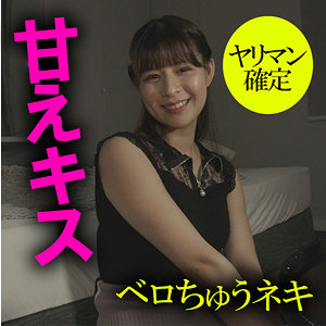 【無料動画】akdl219a「友紀ちゃん」【木曜日更新！ AKNR素人ちゃんねる】