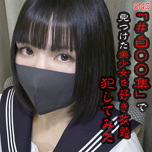 【無料動画】anya021「あめちゃん」【暗夜行】