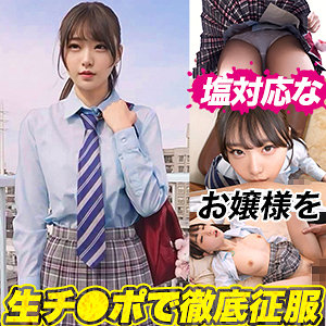 【無料動画】ddh341「H.Nちゃん」【ドキュメント de ハメハメ】