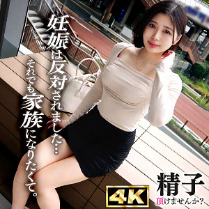 【無料動画】ddhc032「いのりさん」【ドキュメントdeハメハメ Cum】