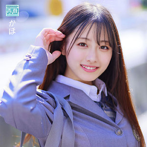 【無料動画】deaa004「かほちゃん」【電影シロウト-青春-】