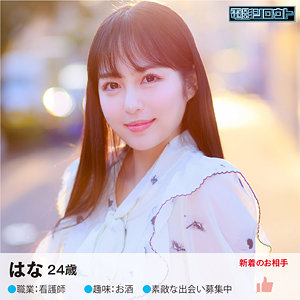 【無料動画】deas015「はなさん」【電影シロウト】