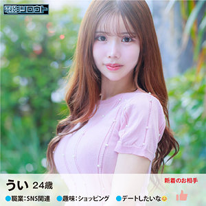 【無料動画】deas016「ういさん」【電影シロウト】