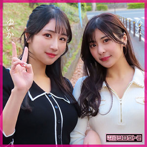 【無料動画】detw006「ひな＆ゆいか」【電影シロウト2】