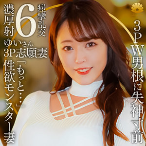 【無料動画】dht1159「ゆい」【BiBiD】