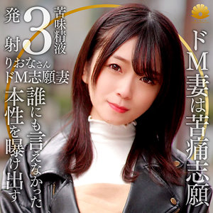 【無料動画】dht1160「りおな」【BiBiD】