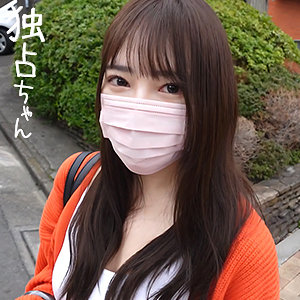 【無料動画】docs099「みお」【独占ちゃん】