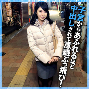 【無料動画】endx523「みれい」【E★ナンパDX】