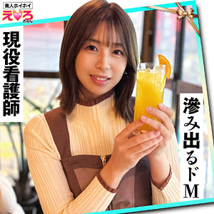 【無料動画】erk093「みるちゃん」【素人ホイホイ】